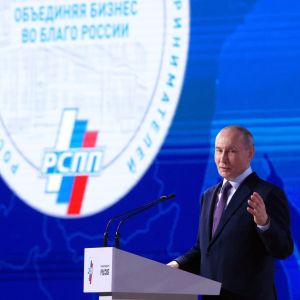 Запись XXXV Съезда РСПП