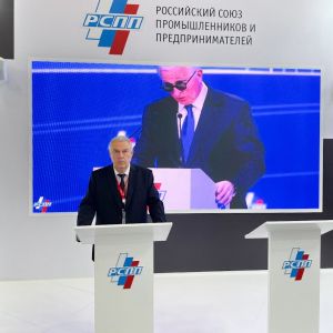 Александр Жукаев принял участие в пленарном заседании Форума «Российский промышленник» и Правления РСПП